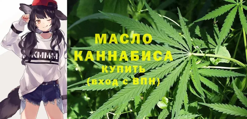 Дистиллят ТГК THC oil  Нижняя Тура 